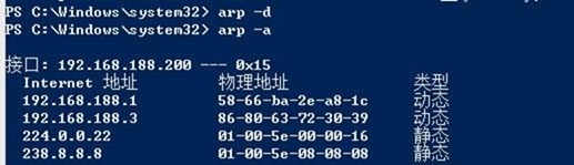 公司内网ARP病毒防范_arp_05