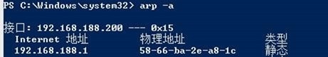 公司内网ARP病毒防范_arp_14