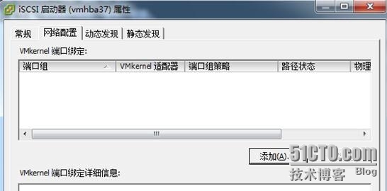 VMware虚拟化技术培训（4） 创建虚拟机_vmware_11