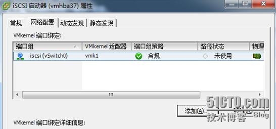 VMware虚拟化技术培训（4） 创建虚拟机_虚拟化_13