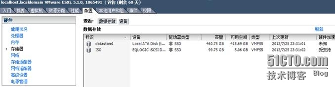 VMware虚拟化技术培训（4） 创建虚拟机_vmware_17