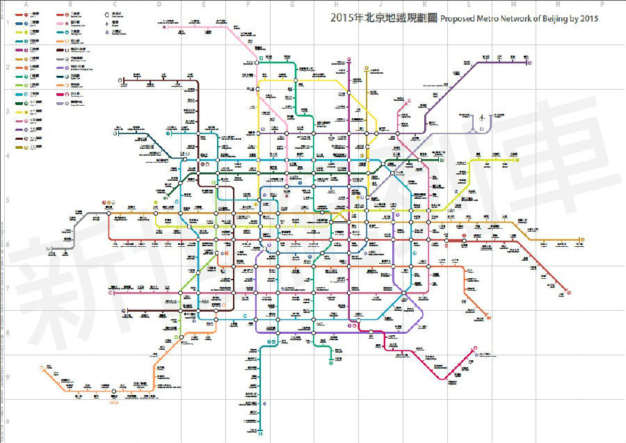 北京地铁2015年规划（清晰、大图、可下载）_北京地铁规划图