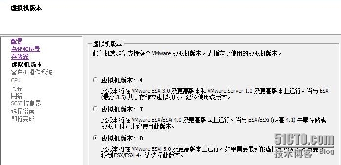 VMware虚拟化技术培训（4） 创建虚拟机_虚拟化_22