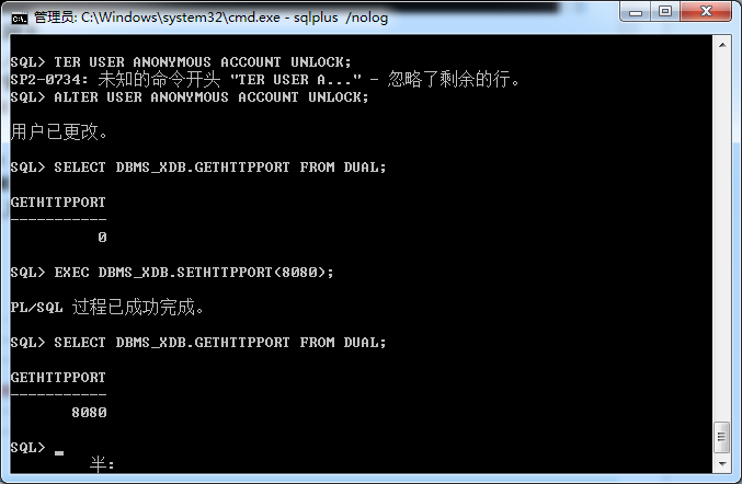 安装Oracle Application Express详细过程_Oracle Application E_03