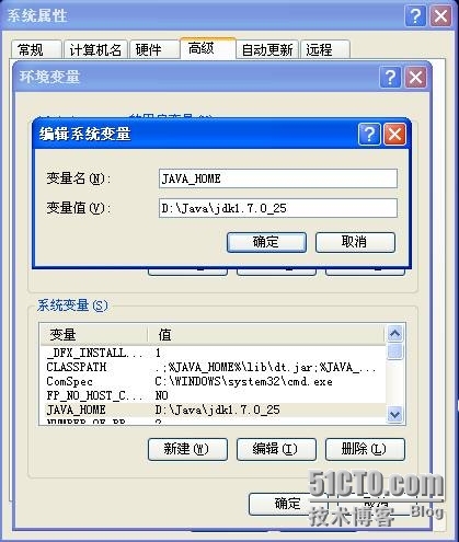 JDK 1.7  安装详解（Windows XP）_Windows XP_09