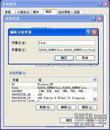 JDK 1.7  安装详解（Windows XP）_Windows XP_11