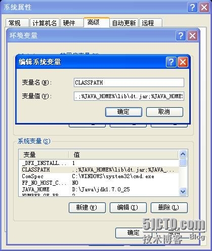 JDK 1.7  安装详解（Windows XP）_Windows XP_12