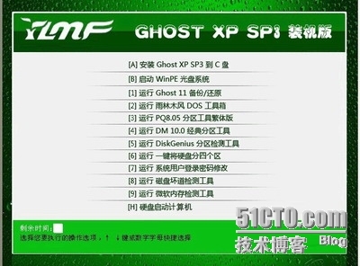  雨林木风 Ghost Xp Sp3 专业装机版2013.05_双核处理器_02