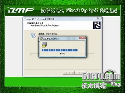  雨林木风 Ghost Xp Sp3 专业装机版2013.05_Windows_04