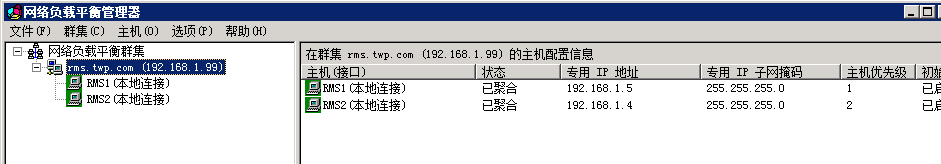 Windows Server 2008R2 ADRMS 群集部署SOP_Windows Server 2008 _07