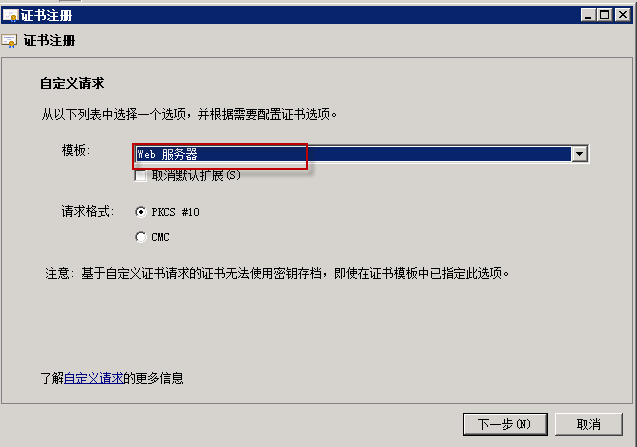 Windows Server 2008R2 ADRMS 群集部署SOP_Windows Server 2008 _15