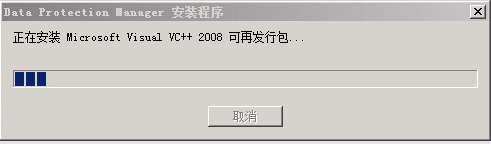 企业级备份方案系列PART1：SCDPM 2012安装和配置_DPM_04