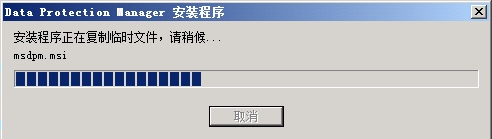 企业级备份方案系列PART1：SCDPM 2012安装和配置_DPM_05