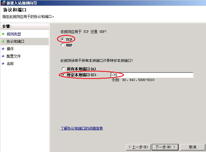 企业级备份方案系列PART1：SCDPM 2012安装和配置_DPM_27