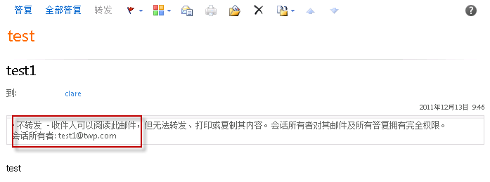 Windows Server 2008R2 ADRMS 群集部署SOP_Windows Server 2008 _45