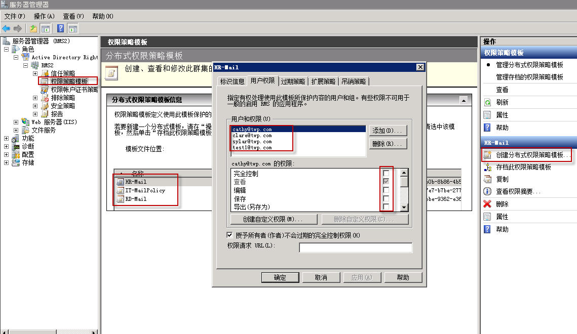 Windows Server 2008R2 ADRMS 群集部署SOP_Windows Server 2008 _47