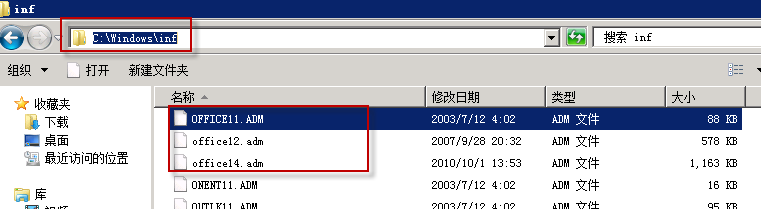 Windows Server 2008R2 ADRMS 群集部署SOP_Windows Server 2008 _50