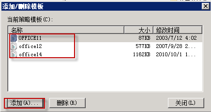 Windows Server 2008R2 ADRMS 群集部署SOP_Windows Server 2008 _53