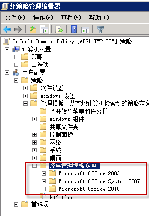 Windows Server 2008R2 ADRMS 群集部署SOP_Windows Server 2008 _54