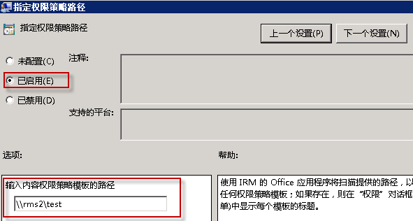 Windows Server 2008R2 ADRMS 群集部署SOP_Windows Server 2008 _56