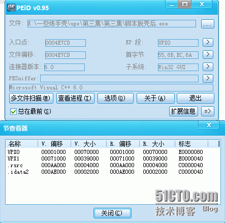 upx壳的一些简单脱壳，望大牛勿喷。_断点_03