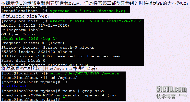 Linux学习之逻辑卷管理_扩展、缩减、快照_02