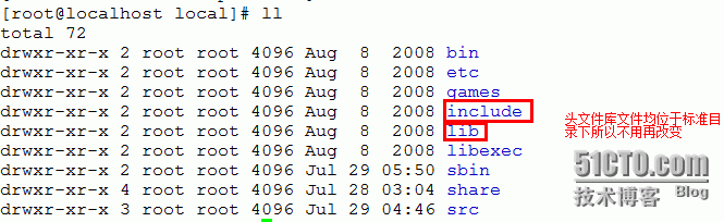 linux软件包安装之源码安装_linux软件包安装之源码安装_16