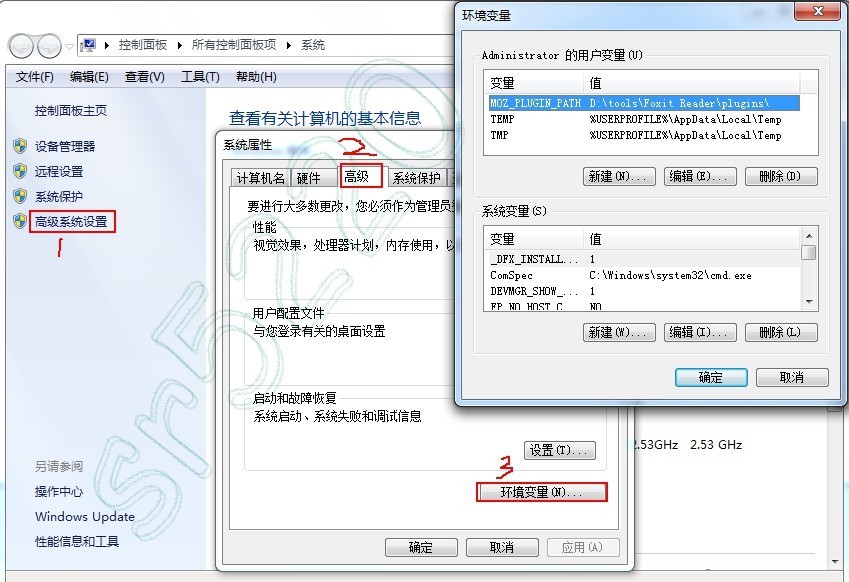 Java环境安装配置_环境配置_04