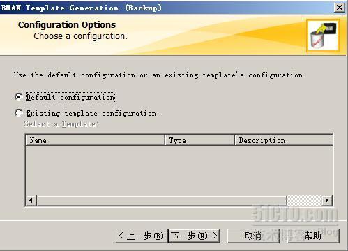 大话nbu八（Nbu备份恢复本机oracle数据库）_netbackup_10