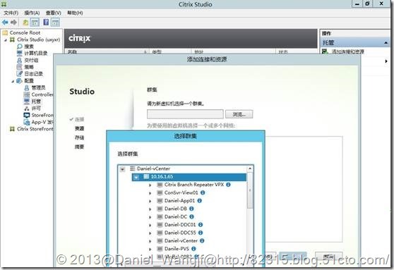 一起入门Citrix_XenDesktop7系列 十--跟着图片交付VMware平台Personal vDisk Windo_vCenter_03