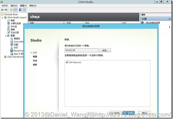 一起入门Citrix_XenDesktop7系列 十--跟着图片交付VMware平台Personal vDisk Windo_windows8_04