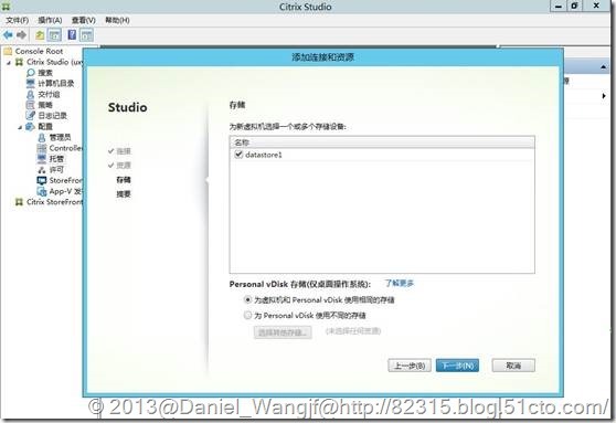 一起入门Citrix_XenDesktop7系列 十--跟着图片交付VMware平台Personal vDisk Windo_vCenter_05