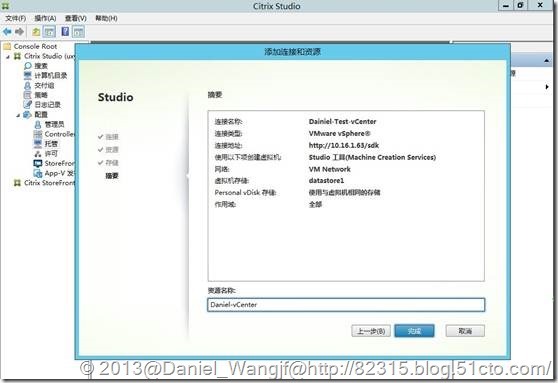 一起入门Citrix_XenDesktop7系列 十--跟着图片交付VMware平台Personal vDisk Windo_personal vdisk_06