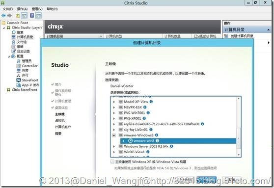 一起入门Citrix_XenDesktop7系列 十--跟着图片交付VMware平台Personal vDisk Windo_personal vdisk_12