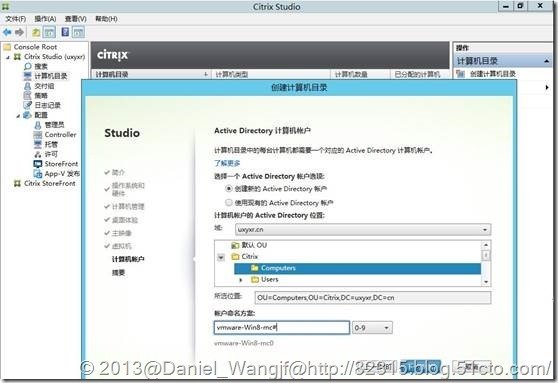 一起入门Citrix_XenDesktop7系列 十--跟着图片交付VMware平台Personal vDisk Windo_personal vdisk_14