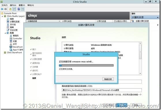 一起入门Citrix_XenDesktop7系列 十--跟着图片交付VMware平台Personal vDisk Windo_windows8_16