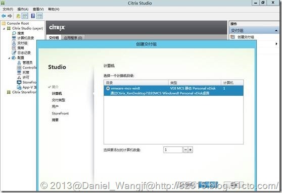 一起入门Citrix_XenDesktop7系列 十--跟着图片交付VMware平台Personal vDisk Windo_vCenter_23