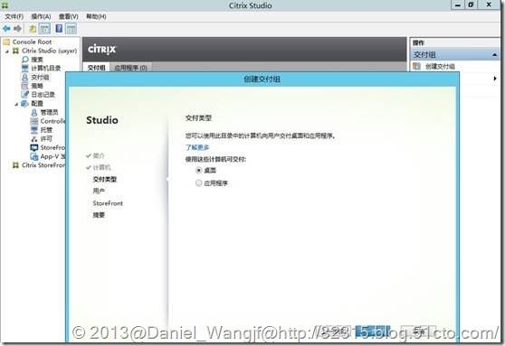 一起入门Citrix_XenDesktop7系列 十--跟着图片交付VMware平台Personal vDisk Windo_windows8_24