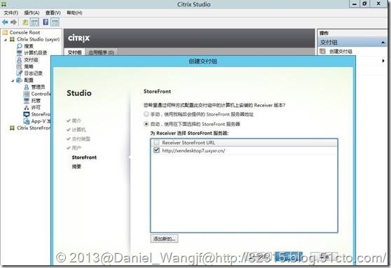 一起入门Citrix_XenDesktop7系列 十--跟着图片交付VMware平台Personal vDisk Windo_personal vdisk_26