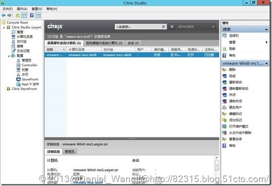 一起入门Citrix_XenDesktop7系列 十--跟着图片交付VMware平台Personal vDisk Windo_personal vdisk_28