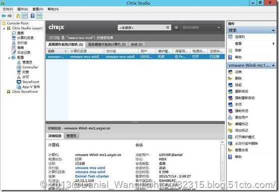 一起入门Citrix_XenDesktop7系列 十--跟着图片交付VMware平台Personal vDisk Windo_windows8_32