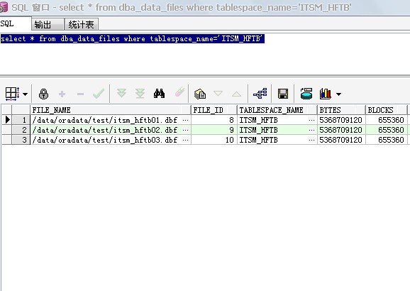 oracle数据库创建用户表空间基本操作_oracle_04