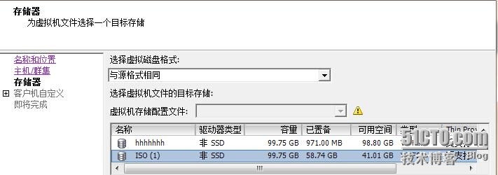 VMware虚拟化技术培训（7） 虚拟机管理之一_技术培训_04