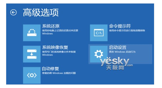 win8进安全模式_安全模式_09