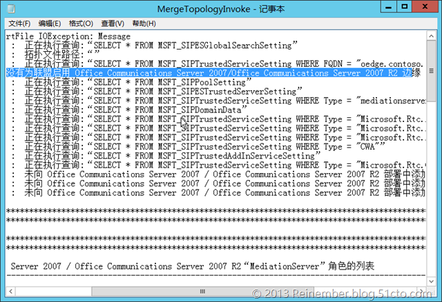 OCS2007R2升级LyncSrv2013 PART3：合并拓扑_Lync Server 2013_15