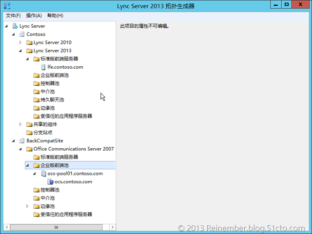 OCS2007R2升级LyncSrv2013 PART3：合并拓扑_OCS 2007 R2_16