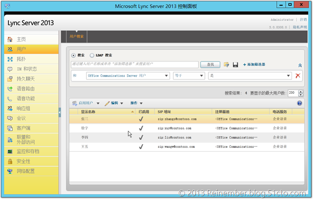 OCS2007R2升级LyncSrv2013 PART3：合并拓扑_Lync Server 2013_23