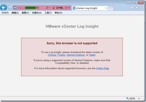 vCenter Log Insight 安装部署_安装_13