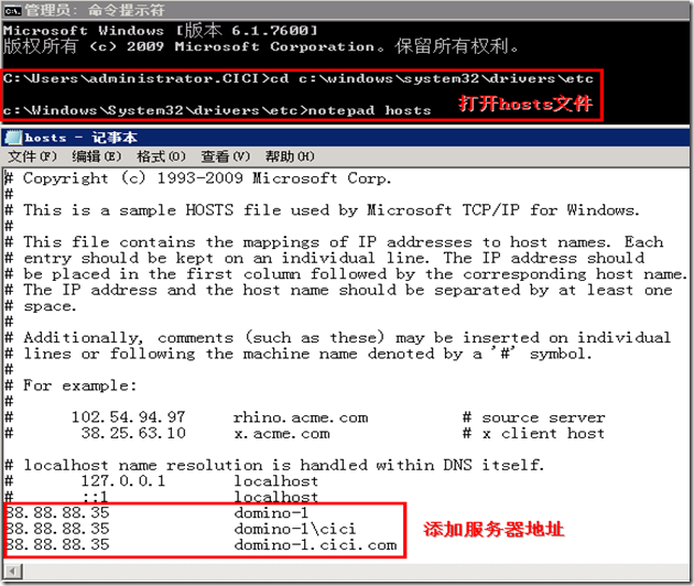 配置outlook收发domino邮件_target_03