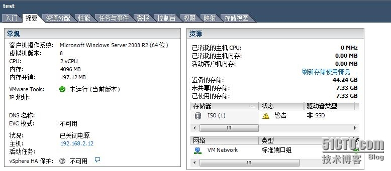 VMware虚拟化技术培训（7） 虚拟机管理之一_管理员_17